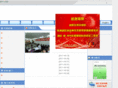 zjforestry.ac.cn