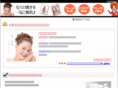 cosme-e.info