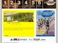 hk-runner.com