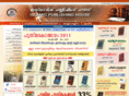 iphkerala.com