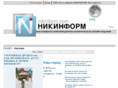 nikinform.com