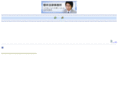 sakurai-lawoffice.com