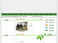chinagreenfood.net