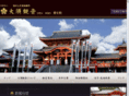 osu-kannon.jp