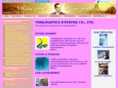 thailogistics.com