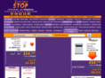 wwwelectrostop.com