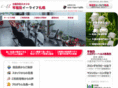 xn--vcki1fxho86lqla8737a66ra.jp