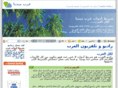 3arabmedia.com