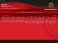 alborzsanatpalayesh.com