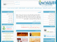 elqady.net