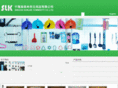nhsunlike.com