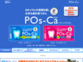 pos-ca.com