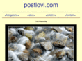 postlovi.com