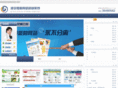 deegao.com.cn