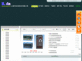 han-instruments.com