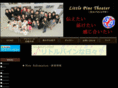 little-pine.com
