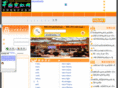 neonnews.com