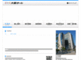 nhk-osakahall.jp