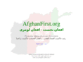 afghanfirst.org