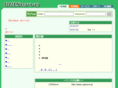 cgiserve.jp