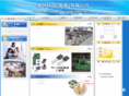 chunhingtech.com