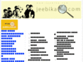 jeebika.com
