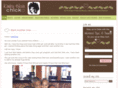 kinkyhairchick.com