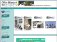officeshimizu.jp