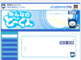 to-kun.com