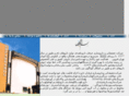 erfandarou.com