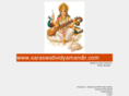 saraswatividyamandir.com
