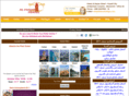 alfanarholidays.com