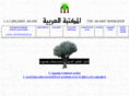 arabooks.ch