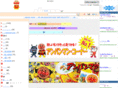 bbanpanman.com