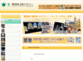 eiko-prize.com
