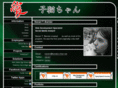 gtaero.net