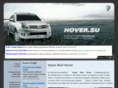 hover.su