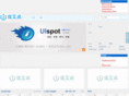 uispot.com