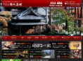 yunoshimakan.co.jp