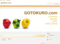 gotokuro.com