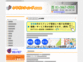 kodaira-posting.com