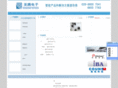 zhiteng88.com