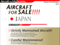 aero-jp.com