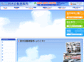 carbest-suzuki.com