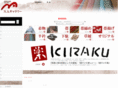 na-kiraku.com