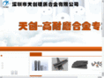 tcsc-carbide.com