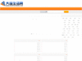 51zhucegs.com