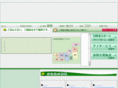 e-rougo.jp