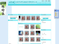 huamaike.com