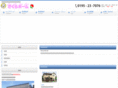 ninohe-sakurahome.com